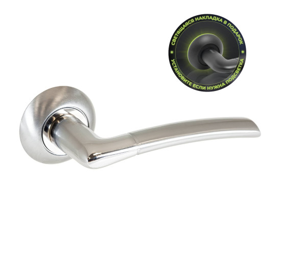 Аллюр Комплект ручек АРТ  Старк 1492 SC/CP мат хром/хром 4660041984248