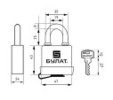 Булат Замок навес. всепогодный  ВС 1-П42 ПЛ d8мм  5кл 4630098151337