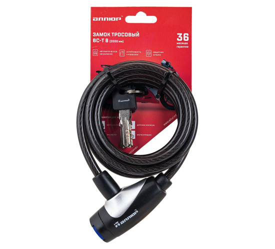 АЛЛЮР Замок с тросом ВС-Т-8 2000мм 4640001794179