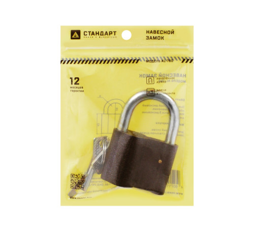 Стандарт  Замок навес AL 760 d9мм 4607117773191