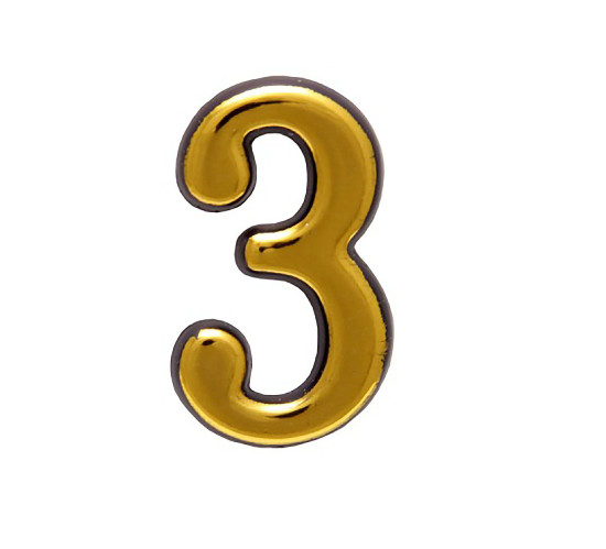 Аллюр Цифра дверная пластик 3 золото 4640001794940