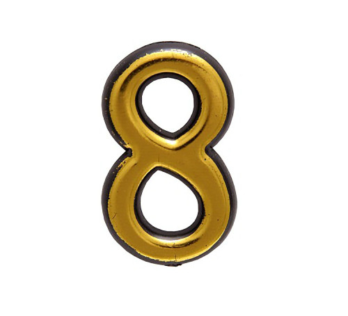 Аллюр Цифра дверная пластик 8 золото 4640001794995