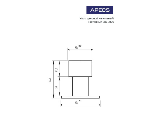 Апекс Огранич дверной DS-0009-INOX 4603869039400