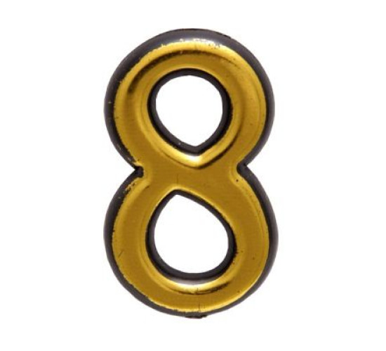 Аллюр Цифра дверная Большая пластик 8 золото 4640001796005