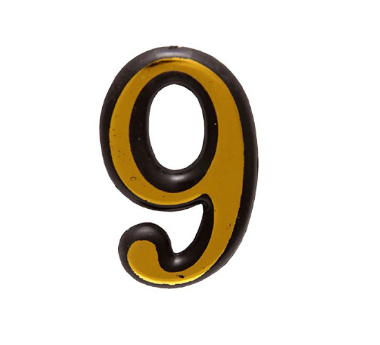 Аллюр Цифра дверная Большая пластик 9 золото 4640001796012