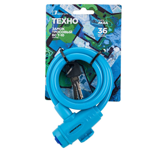 АВАНГАРД Замок велос трос ВС-Т101000мм Техно Аква 4640001797217