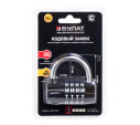 Булат Замок навес. кодовый  ВС 604Б (ВС1К-60/7)  d7мм 4680143701727