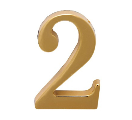 Аллюр Цифра дверная метал 2 золото 4607117776185