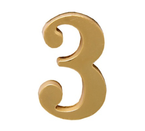 Аллюр Цифра дверная метал 3 золото 4607117776260