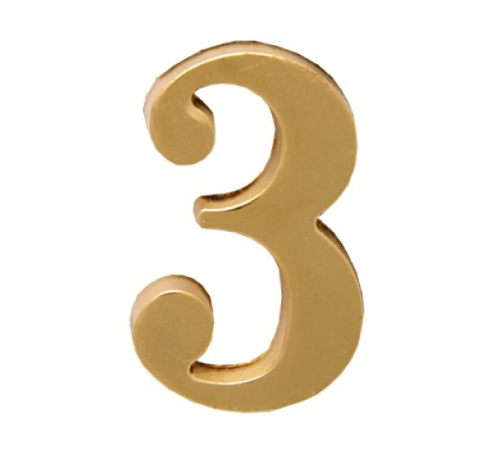 Аллюр Цифра дверная метал 3 золото 4607117776260