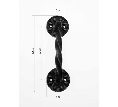 Ручка скоба Витая черный муар 150мм 4631136717577