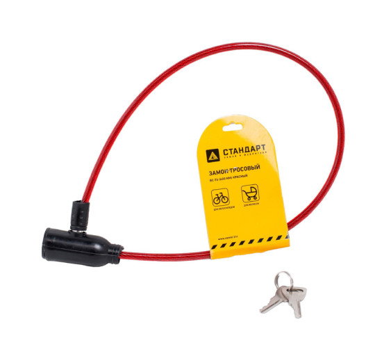 Стандарт Замок с тросом красный ВС-Т-6 600мм  4630098157674