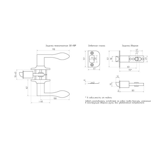 ISP Защелка ЗВ1-01 стар бронза клфикс 4606555082728