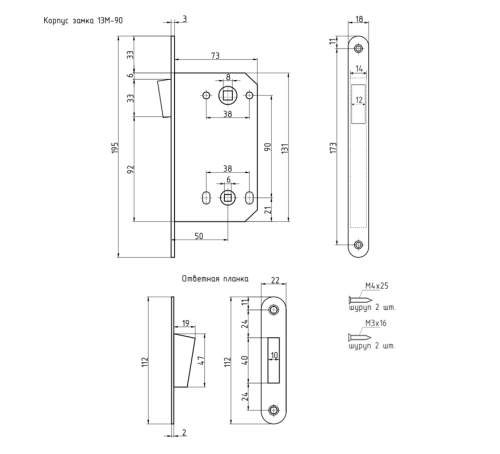 Нора М Корпус замка магн под фикс 13М-90мм хром 4606555066933
