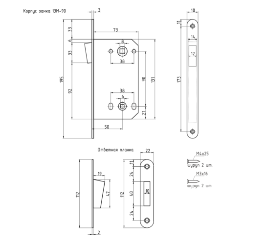 Нора М Корпус замка магн под фикс 13М-90мм хром 4606555066933